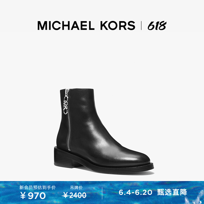 Ботинки короткие Michael Kors Regan кожаные, черный, Белый, Ботинки короткие Michael Kors Regan кожаные, черный
Ботинки короткие Michael Kors Regan кожаные, черный, Белый, Ботинки короткие Michael Kors Regan кожаные, черный