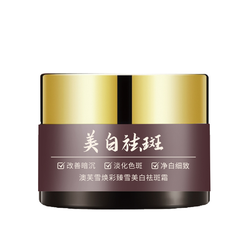 AOFUXUE Крем для удаления темных пятен для лица осветляющий крем против пигментации отбеливающий антиоксидантный 30г/флакон
AOFUXUE Крем для удаления темных пятен для лица осветляющий крем против пигментации отбеливающий антиоксидантный 30г/флакон