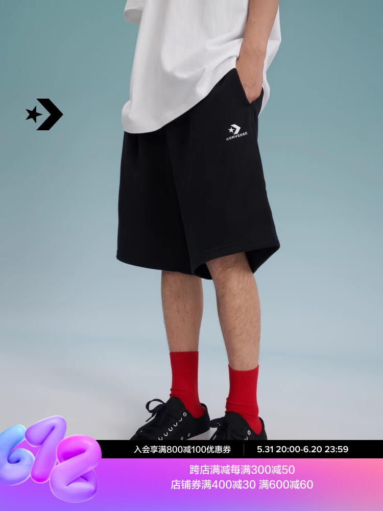 Шорты Converse с вышивкой, черный
Шорты Converse с вышивкой, черный