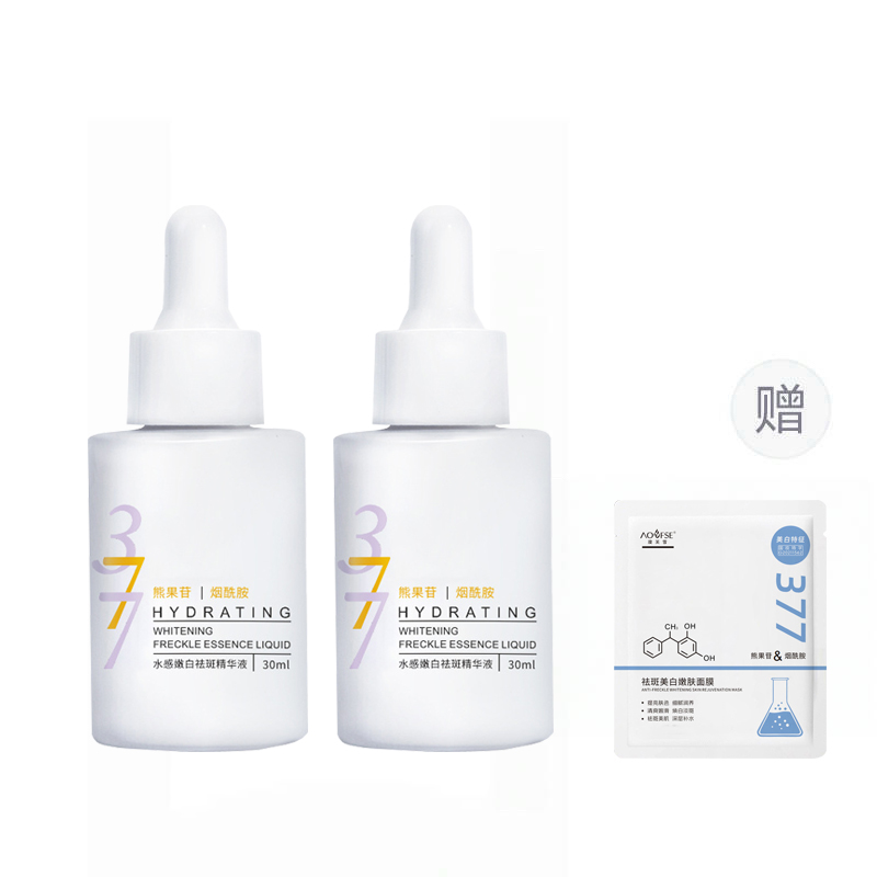 Лосьон-сыворотка для увлажнения, осветления и удаления пятен, осветляющий темные пятна и увлажняющий AOFUXUE
Лосьон-сыворотка для увлажнения, осветления и удаления пятен, осветляющий темные пятна и увлажняющий AOFUXUE