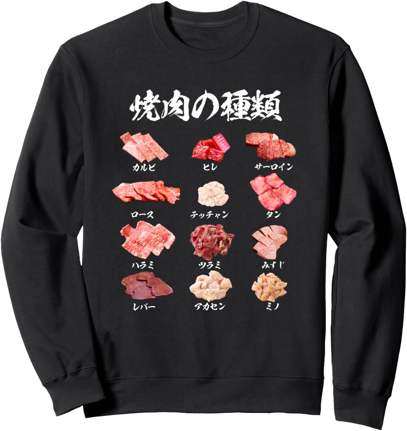 Забавная футболка, Якинику, Мясо, Виды, С надписями, Мужская, Интересная, Интересная одежда, Забавные товары, Футболка с персонажем, Нета, Барбекю, Кроссовки, Черная Funny Food T-Shirt Specialty Store
Забавная футболка, Якинику, Мясо, Виды, С надписями, Мужская, Интересная, Интересная одежда, Забавные товары, Футболка с персонажем, Нета, Барбекю, Кроссовки, Черная Funny Food T-Shirt Specialty Store