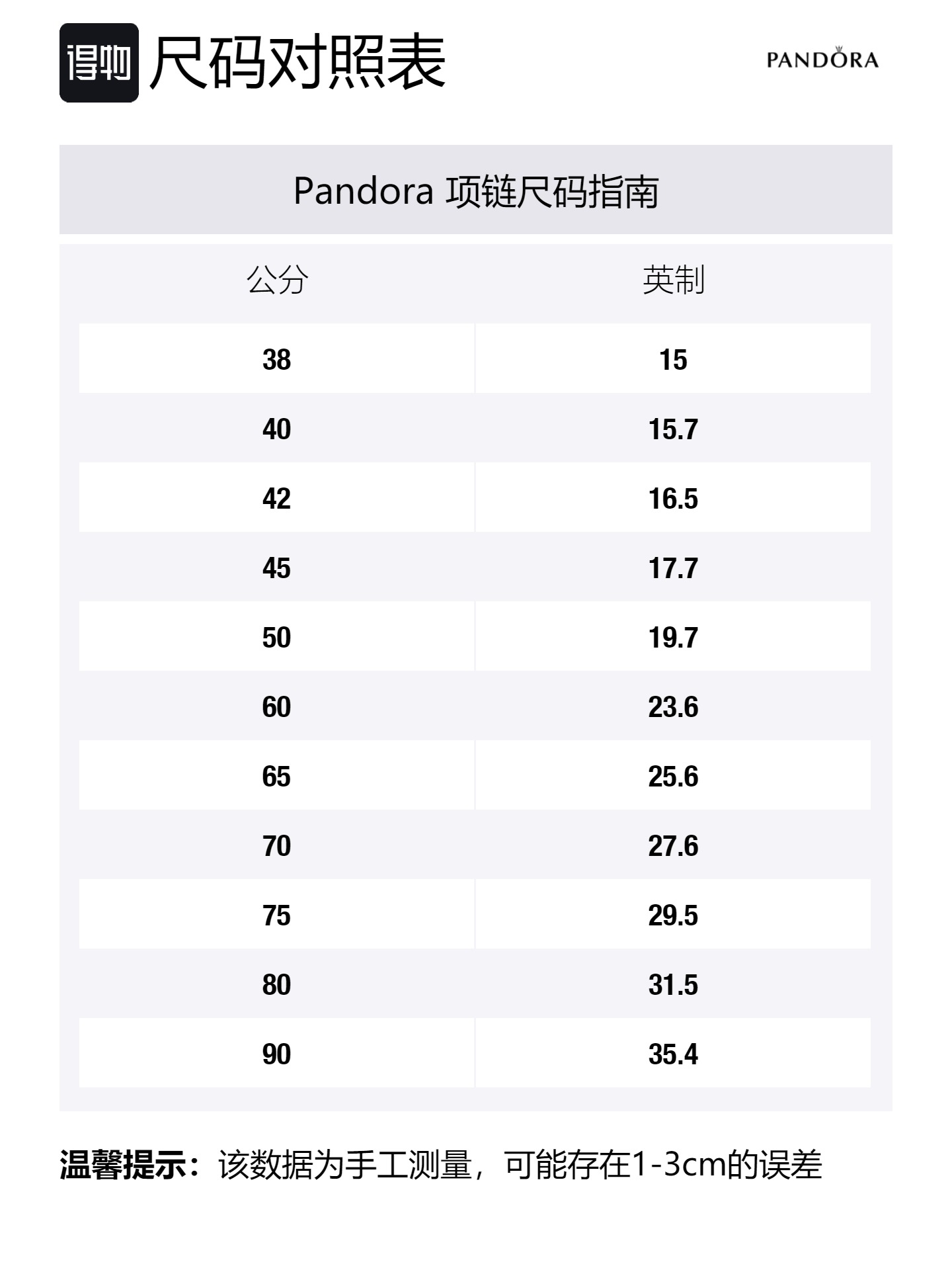 Женское многоцветное ожерелье Pandora, мультиколор
Женское многоцветное ожерелье Pandora, мультиколор