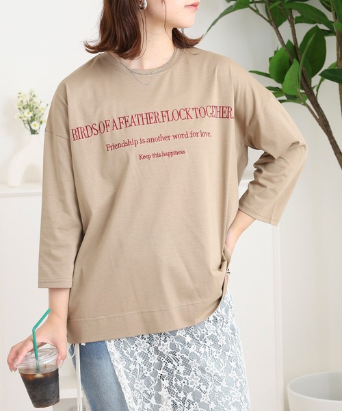 Футболка с рукавом 3/4, вышитый логотип BRODIAEA, цвет мокко
Футболка с рукавом 3/4, вышитый логотип BRODIAEA, цвет мокко