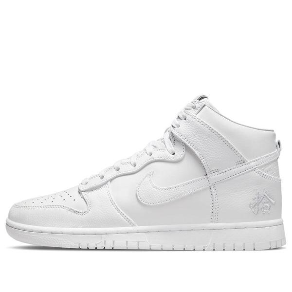 Кроссовки данки высокой премиум Nike, белый
Кроссовки данки высокой премиум Nike, белый