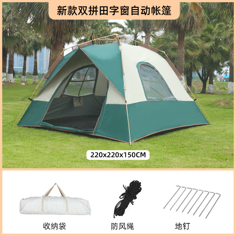 Lvyou LVYOU палатка портативная складная полностью автоматическая кемпинговая непромокаемая палатка темно-зеленый рис белое поле окно 220*220*150 см
Lvyou LVYOU палатка портативная складная полностью автоматическая кемпинговая непромокаемая палатка темно-зеленый рис белое поле окно 220*220*150 см