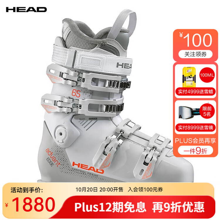 Head Новые женские горнолыжные ботинки wide-fit для начинающих и среднего уровня, универсальные двухместные ботинки EDGE LYT 65W 609298 white-gray 24.5 /39
Head Новые женские горнолыжные ботинки wide-fit для начинающих и среднего уровня, универсальные двухместные ботинки EDGE LYT 65W 609298 white-gray 24.5 /39