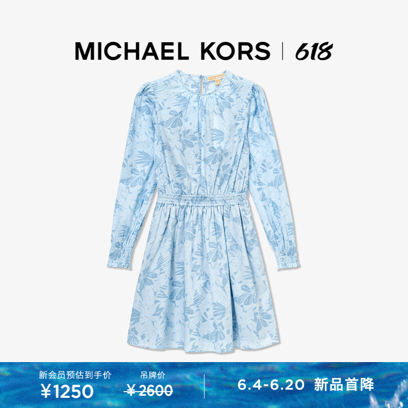 Платье хлопковое Michael Kors с принтом пальм, светло-голубой
Платье хлопковое Michael Kors с принтом пальм, светло-голубой