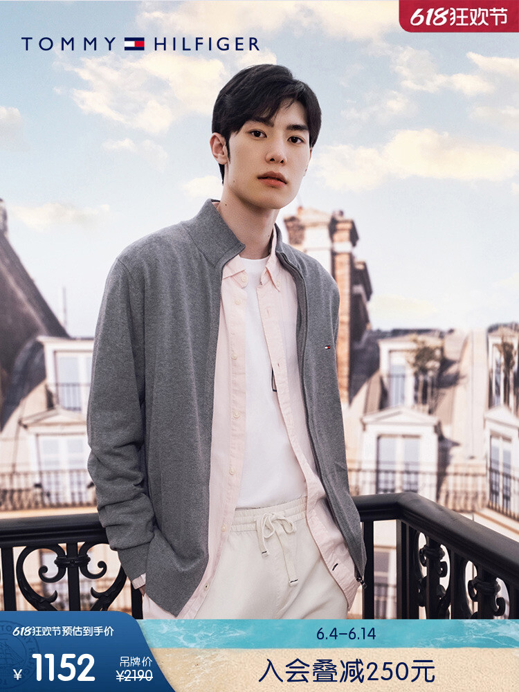 Свитер вязаный мужской Tommy Hilfiger, синий
Свитер вязаный мужской Tommy Hilfiger, синий