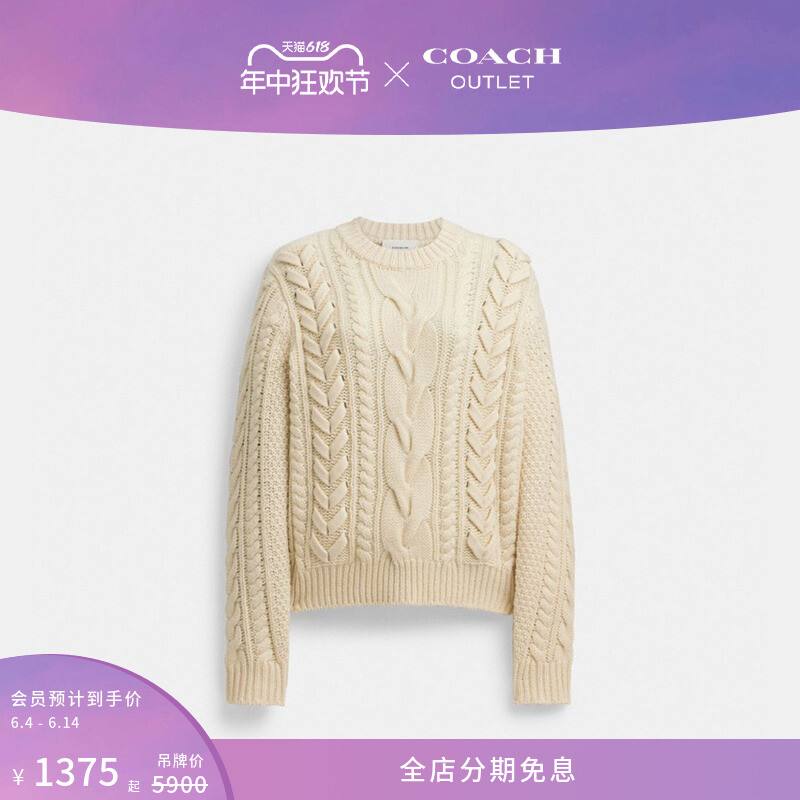 Свитер женский вязаный Coach Outlet с детальной отделкой, белый 
Свитер женский вязаный Coach Outlet с детальной отделкой, белый