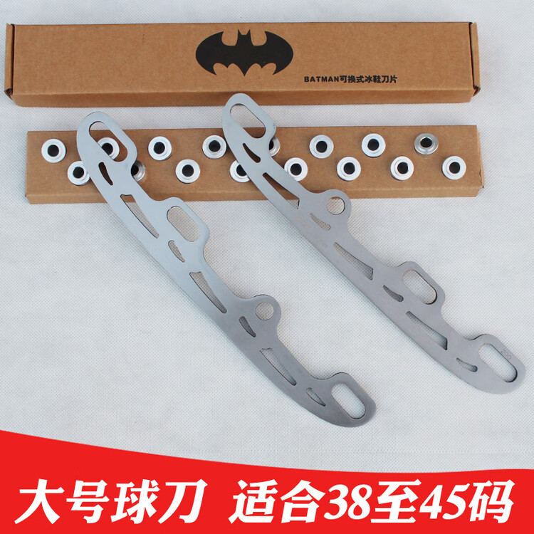 He Jiagong Сменное лезвие для коньков, роликовое лезвие, универсальное для модификации роликов, размер обуви 37-45, Серый, He Jiagong Сменное лезвие для коньков, роликовое лезвие, универсальное для модификации роликов, размер обуви 37-45
He Jiagong Сменное лезвие для коньков, роликовое лезвие, универсальное для модификации роликов, размер обуви 37-45, Серый, He Jiagong Сменное лезвие для коньков, роликовое лезвие, универсальное для модификации роликов, размер обуви 37-45