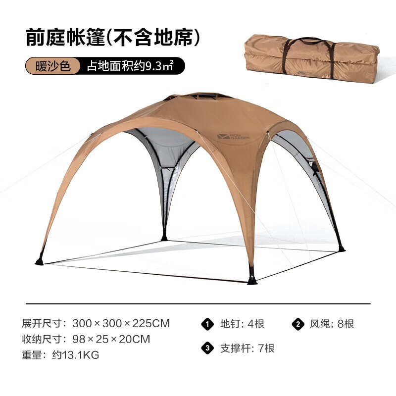 Палатка Му Гаоди, изысканная палатка для кемпинга, большое пространство, открытый навес, павильон, непромокаемая ткань Оксфорд, уличная палатка, прихожая
Палатка Му Гаоди, изысканная палатка для кемпинга, большое пространство, открытый навес, павильон, непромокаемая ткань Оксфорд, уличная палатка, прихожая