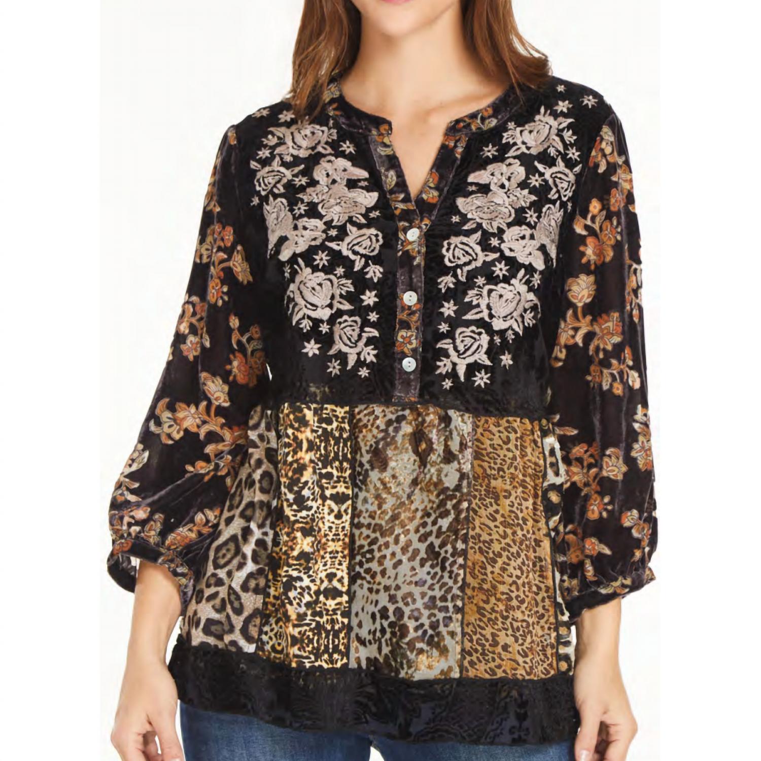 Туника для осознанной медитации в многоцветном исполнении JOHN MARK, цвет multi
Туника для осознанной медитации в многоцветном исполнении JOHN MARK, цвет multi