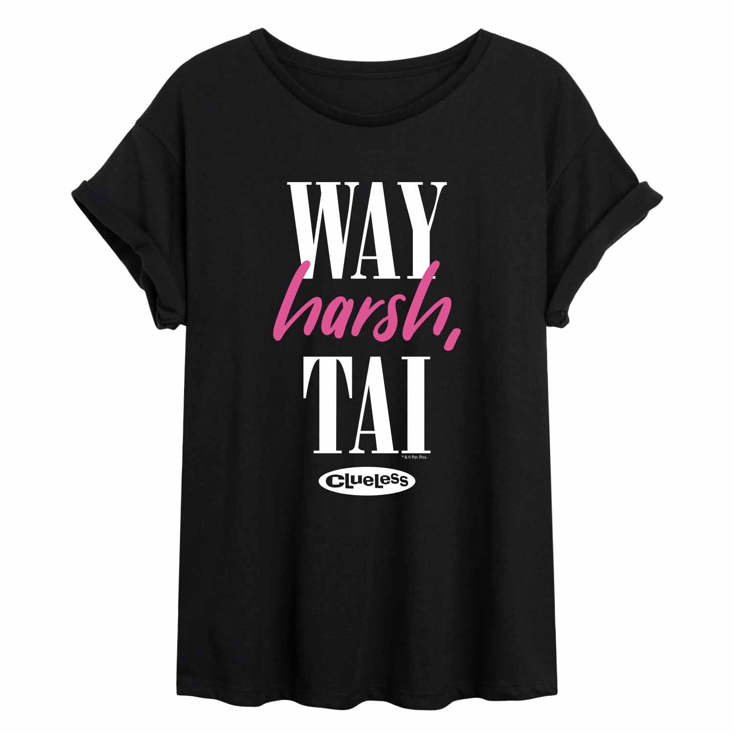 Детская футболка Clueless Harsh Tai с струящимся рисунком Licensed Character
Детская футболка Clueless Harsh Tai с струящимся рисунком Licensed Character