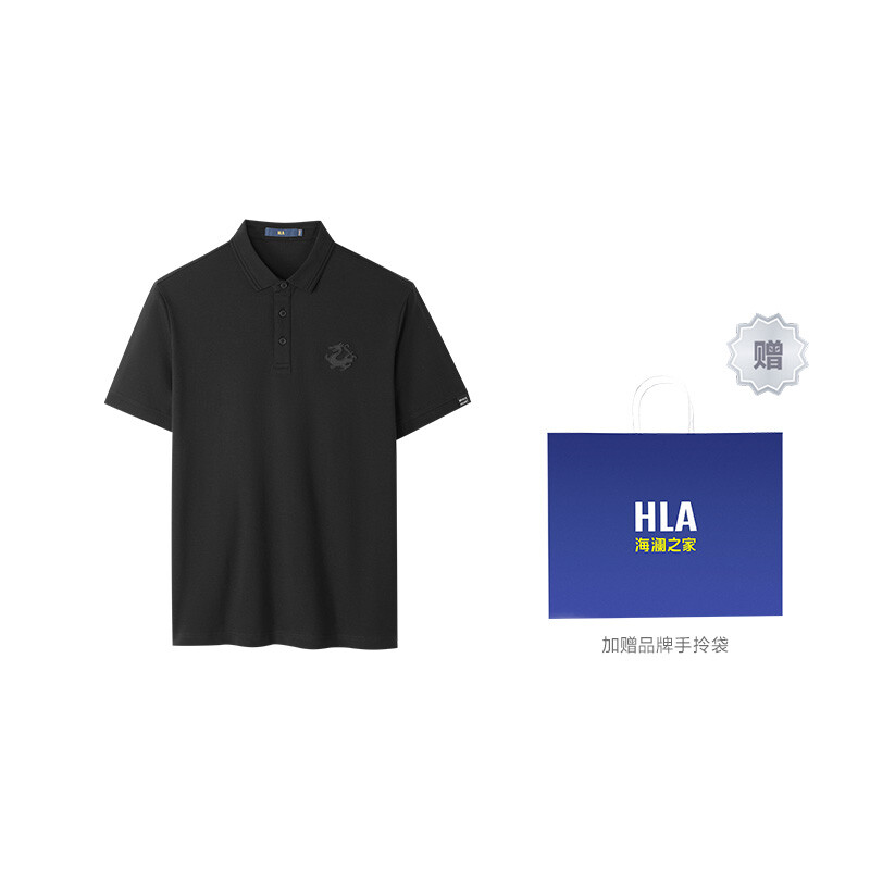 Heilan Home Hla Мужская рубашка поло HLA, Черный 98
Heilan Home Hla Мужская рубашка поло HLA, Черный 98
