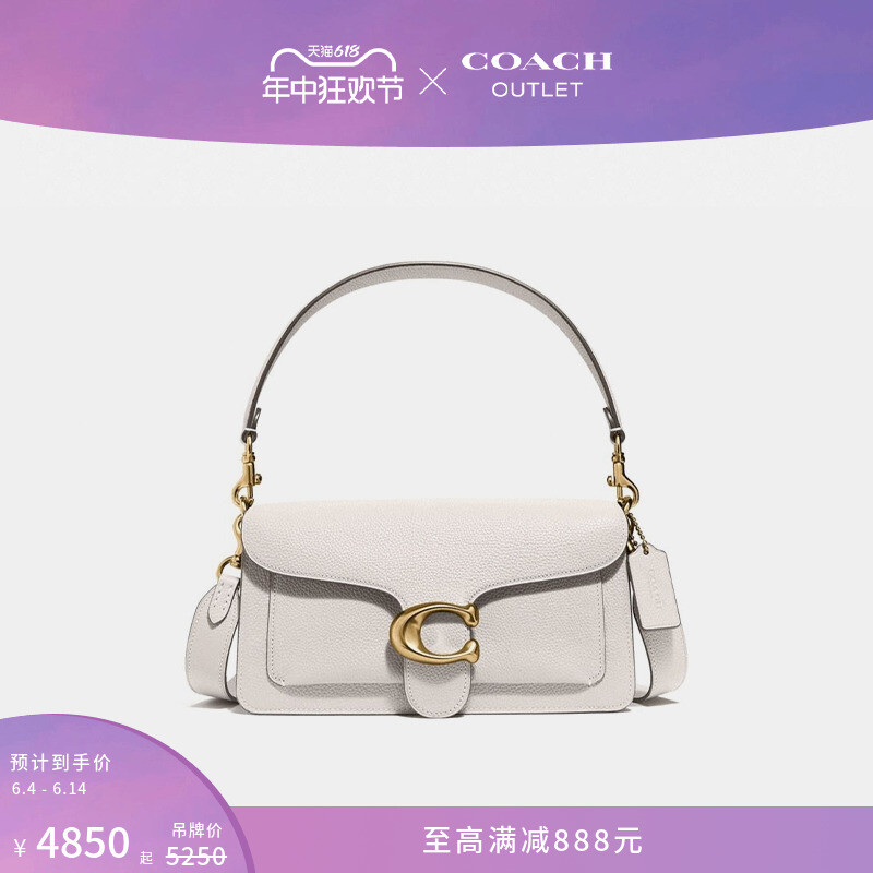 Сумка классическая Coach Outlet Tabby № 26, белый
Сумка классическая Coach Outlet Tabby № 26, белый