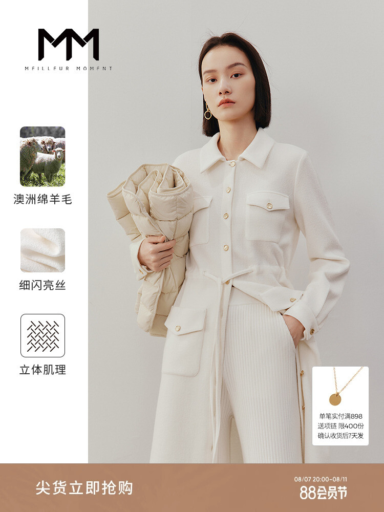 Шерстяное платье Mai Meng на пуговицах, белый
Шерстяное платье Mai Meng на пуговицах, белый