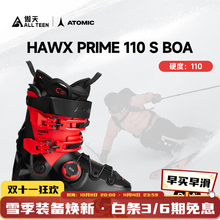 Atomic Мужские сноубордные ботинки Aotianjixian 2526 модель, HAWX PRIME 110 All-Mountain, HAWXPRIME110 28, 28/28.5
Atomic Мужские сноубордные ботинки Aotianjixian 2526 модель, HAWX PRIME 110 All-Mountain, HAWXPRIME110 28, 28/28.5