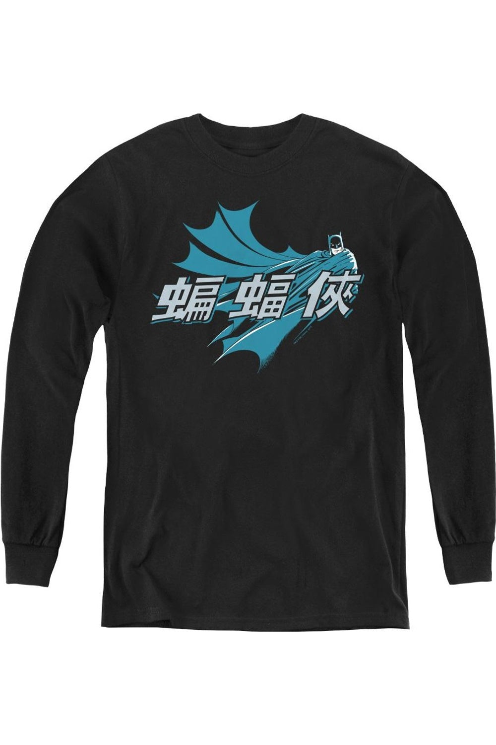 Футболка с длинным рукавом Batman в китайском стиле для подростков Gildan, черный
Футболка с длинным рукавом Batman в китайском стиле для подростков Gildan, черный