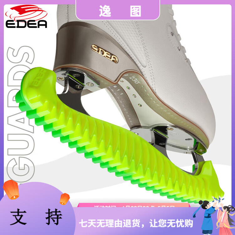 EDEA Коньки для фигурного катания Italian Imported, чехлы для лезвий регулируемые, комбинированный цвет yellow и green, размер L (41-45 см)
EDEA Коньки для фигурного катания Italian Imported, чехлы для лезвий регулируемые, комбинированный цвет yellow и green, размер L (41-45 см)