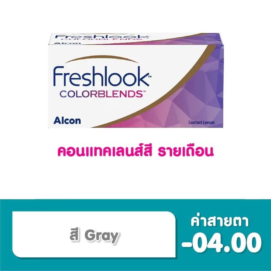 Alcon Freshlook Контактные линзы Freshlook Colorblends на месяц (2 шт.) Серые -4,00, GRAY
Alcon Freshlook Контактные линзы Freshlook Colorblends на месяц (2 шт.) Серые -4,00, GRAY