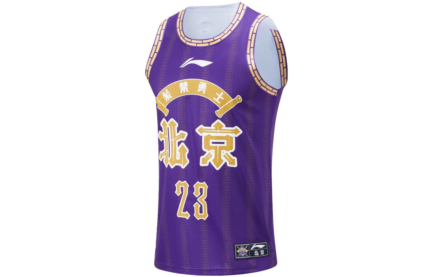 Баскетбольная майка CBA Collection Men Iron Blue Purple Lining, синий
Баскетбольная майка CBA Collection Men Iron Blue Purple Lining, синий