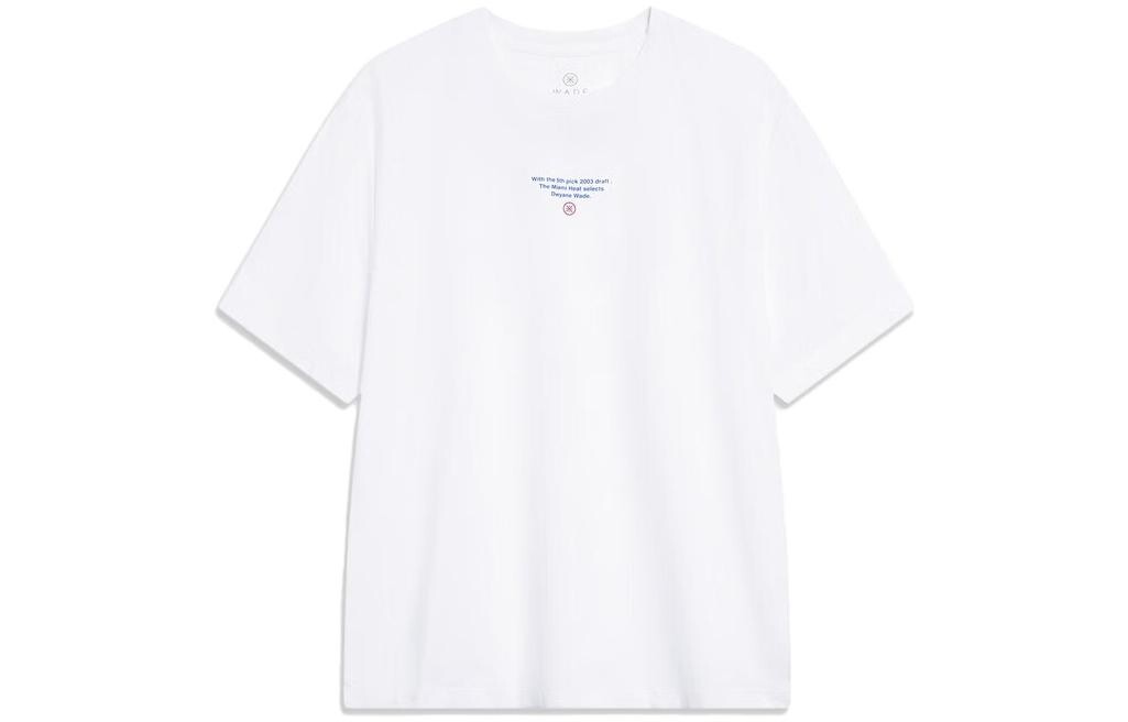 Футболка мужская Wade Collection белая Lining, белый
Футболка мужская Wade Collection белая Lining, белый