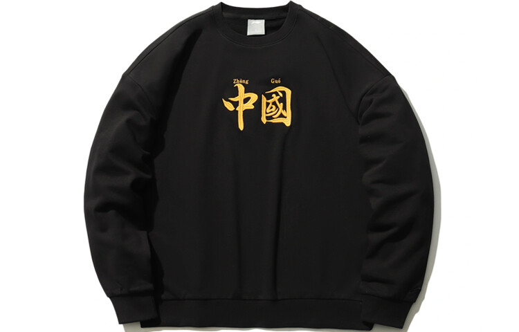 Спортивная модная коллекция Толстовка унисекс черный Lining, черный
Спортивная модная коллекция Толстовка унисекс черный Lining, черный