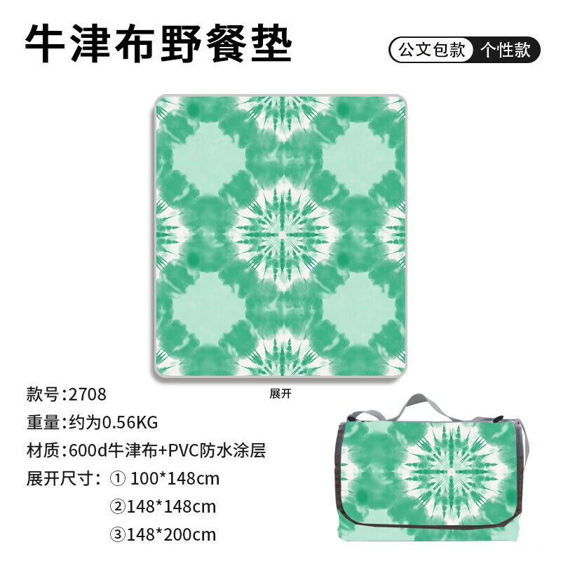 BSWolf ткань Оксфорд коврик для пикника складной влагостойкий и водонепроницаемый открытый походное одеяло весенний выход зеленый блок 148*200
BSWolf ткань Оксфорд коврик для пикника складной влагостойкий и водонепроницаемый открытый походное одеяло весенний выход зеленый блок 148*200