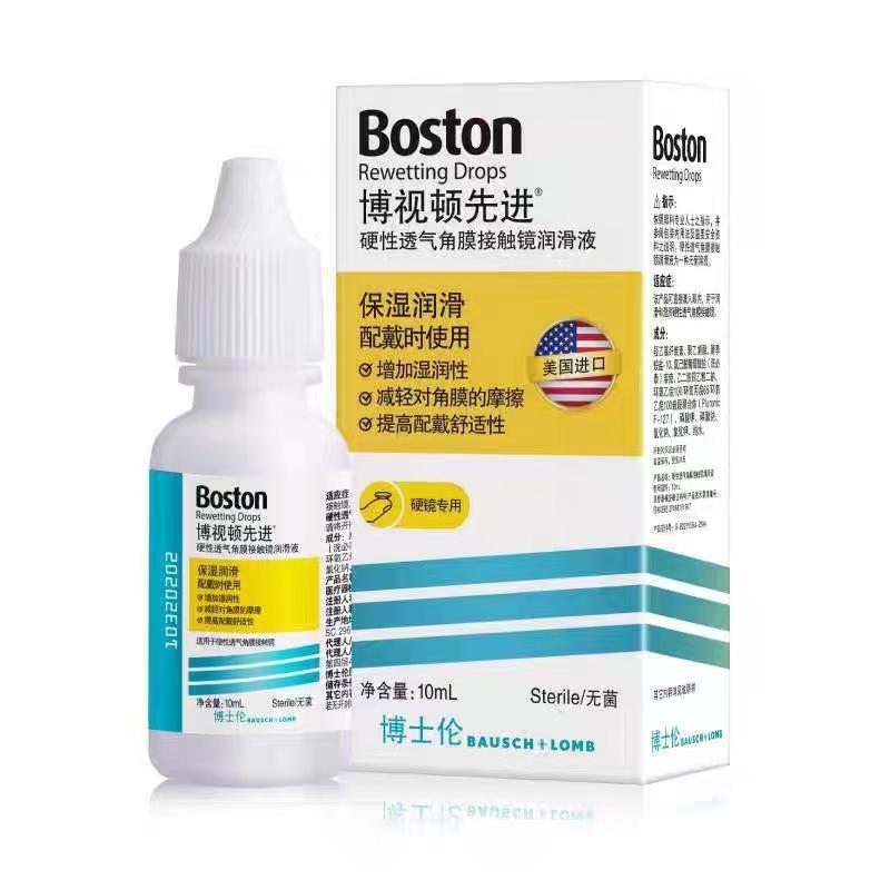 Импортная смазка для жестких контактных линз Bosidun Advanced RGP 10мл BAUSCH&LOMB
Импортная смазка для жестких контактных линз Bosidun Advanced RGP 10мл BAUSCH&LOMB