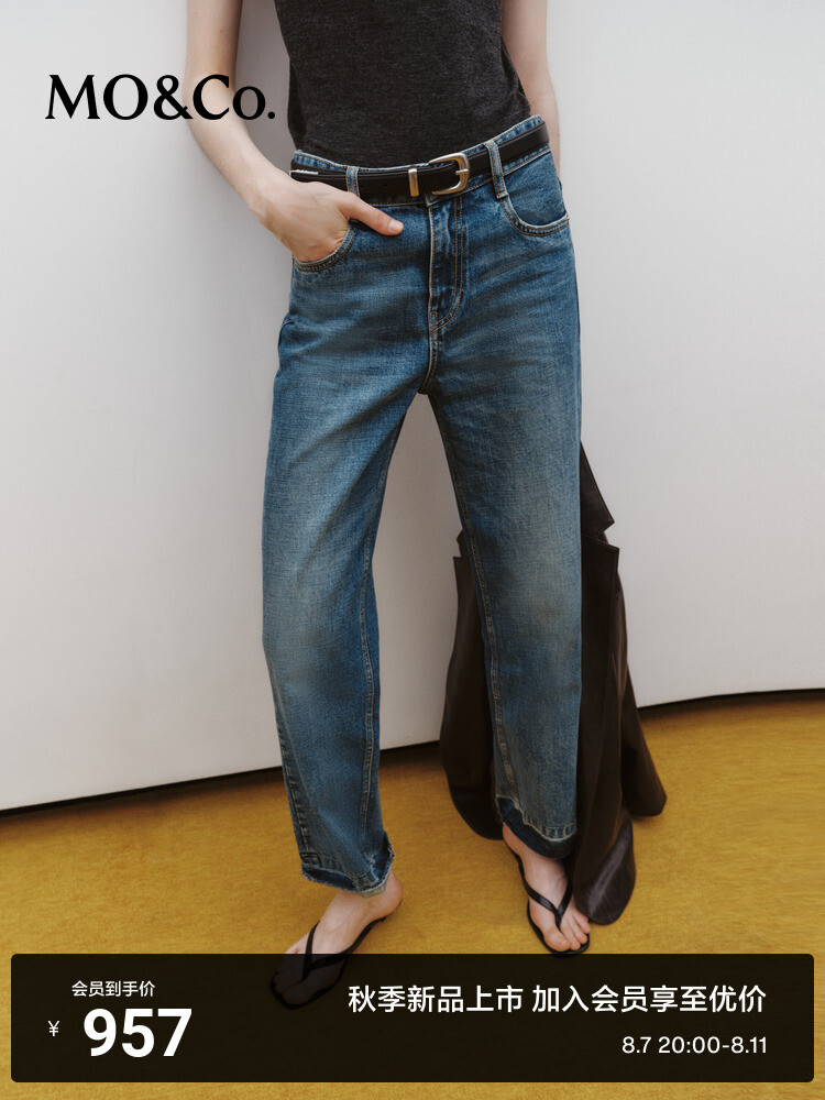 Джинсы Moco Moanke 2024 со средней заниженной талией, синий
Джинсы Moco Moanke 2024 со средней заниженной талией, синий