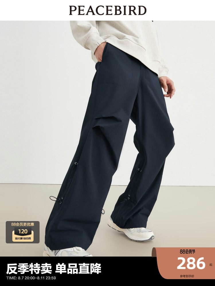 Брюки мужские Peacebird спортивные, темно-серый
Брюки мужские Peacebird спортивные, темно-серый