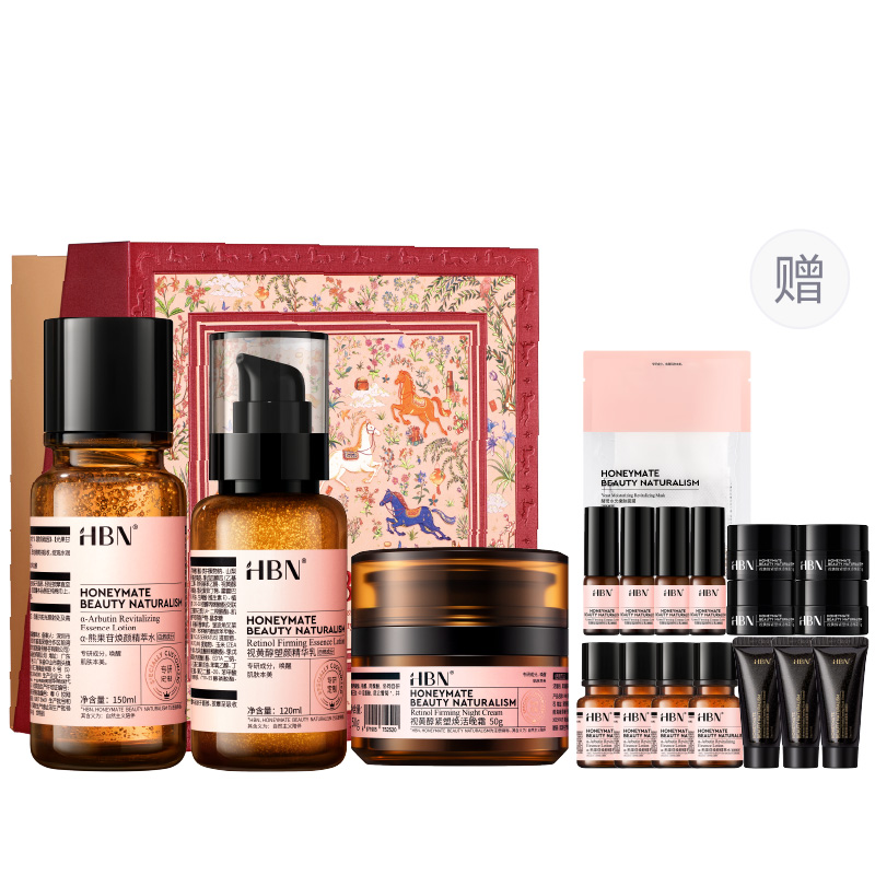 Ночной крем на водной основе с витамином C и ретинолом Advanced 20, обновленный набор для ухода за кожей HBN, juncai gift box-moisturizing cream set
Ночной крем на водной основе с витамином C и ретинолом Advanced 20, обновленный набор для ухода за кожей HBN, juncai gift box-moisturizing cream set