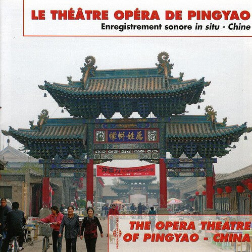 CD диск Opera Theatre of Pingyao: China / Various: Opera Theatre Of Pingyao: China
CD диск Opera Theatre of Pingyao: China / Various: Opera Theatre Of Pingyao: China