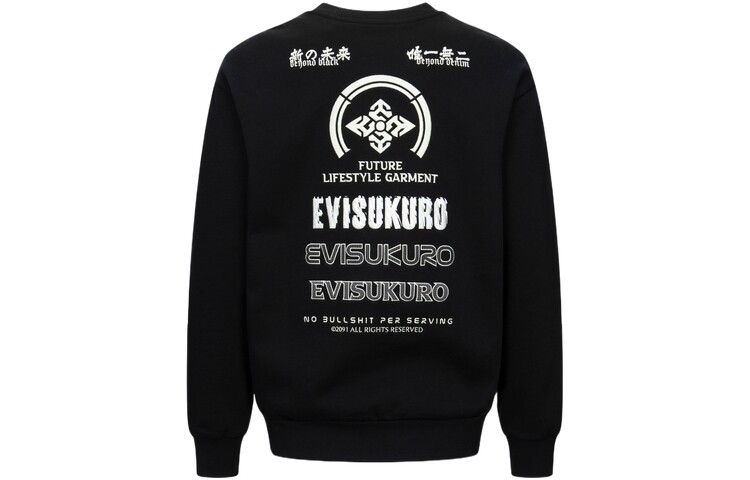 Толстовка мужская черная Evisu, черный
Толстовка мужская черная Evisu, черный