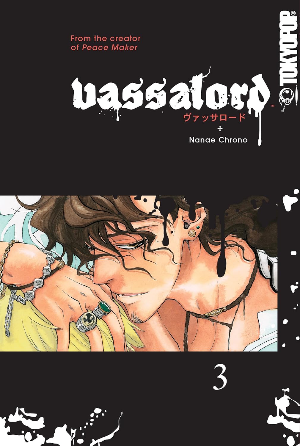 Vassalord Volume 3 (TokyoPop)
Vassalord Volume 3 (TokyoPop)