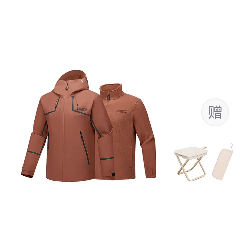 Skechers Мужская ветровка термостойкая ветронепроницаемая водонепроницаемая дышащая антистатическая, Brown Red Portable Chair
Skechers Мужская ветровка термостойкая ветронепроницаемая водонепроницаемая дышащая антистатическая, Brown Red Portable Chair