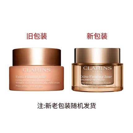 Дневной крем Extrafirming Rich 50 мл Clarins
Дневной крем Extrafirming Rich 50 мл Clarins