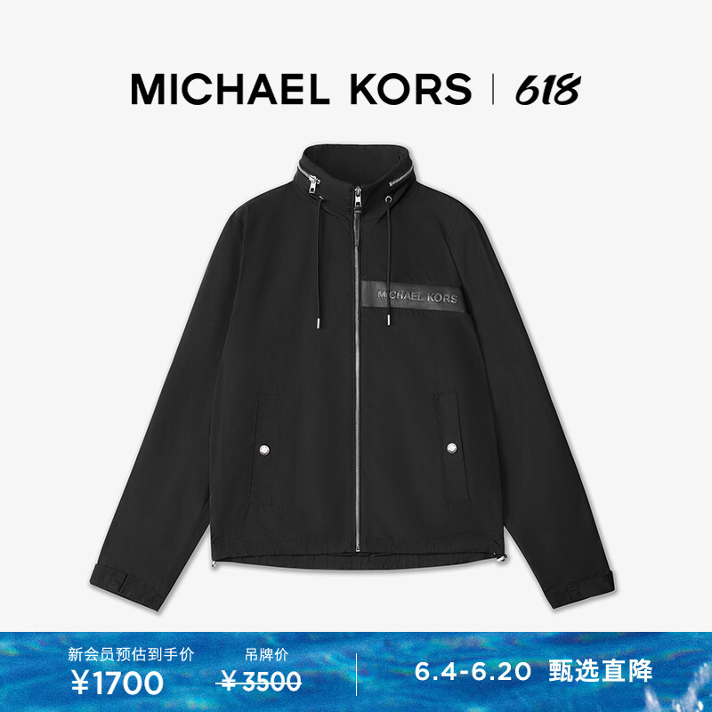 Куртка мужская Michael Kors с воротником-стойкой, черный
Куртка мужская Michael Kors с воротником-стойкой, черный