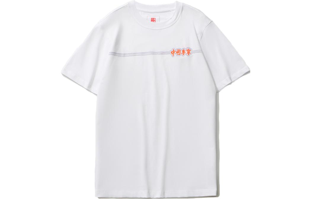 LiNing Футболка мужская белая
LiNing Футболка мужская белая