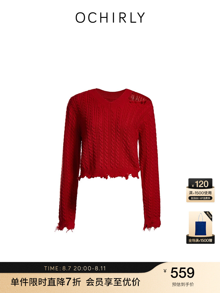 Свитер женский Ochirly с потертостями, кремовый
Свитер женский Ochirly с потертостями, кремовый