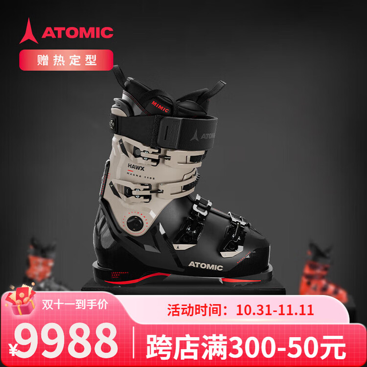 Atomic Ботинки для сноуборда с системой Double-Boa, коллекция Snow Season 2425, модель HAWX MAGNA 110 S GW, жесткость 110*, технология Advanced, колодка Wide, цвет black, размер 30-30.5
Atomic Ботинки для сноуборда с системой Double-Boa, коллекция Snow Season 2425, модель HAWX MAGNA 110 S GW, жесткость 110*, технология Advanced, колодка Wide, цвет black, размер 30-30.5