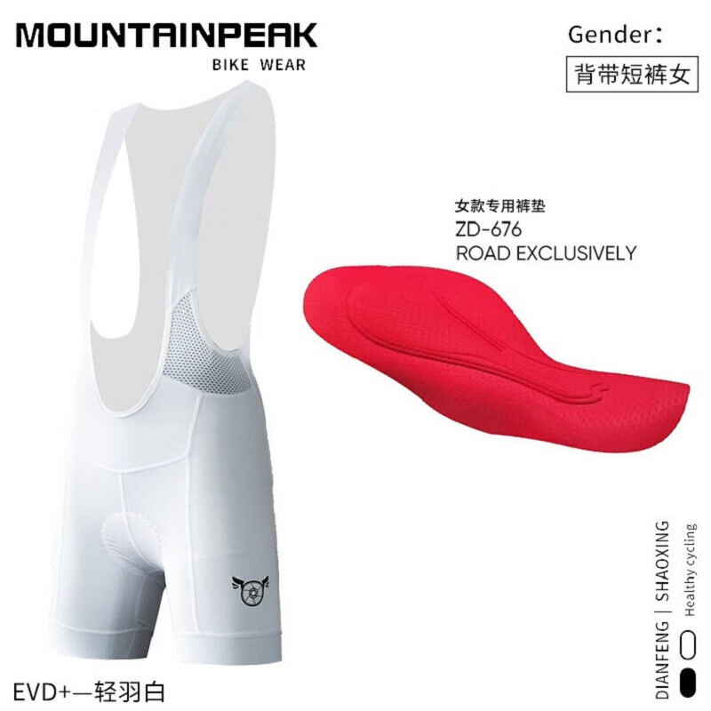 Велосипедный комбинезон женский Mountainpeak MTP летний короткий L, белый
Велосипедный комбинезон женский Mountainpeak MTP летний короткий L, белый