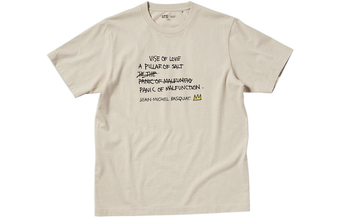 Футболка унисекс светло-бежевая Uniqlo, светло-бежевый
Футболка унисекс светло-бежевая Uniqlo, светло-бежевый