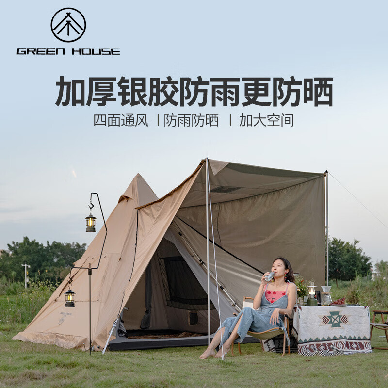 Yjhome зеленый соломенный дом пирамида уличная палатка портативный изысканный кемпинг полностью автоматический алюминиевый столб зыбучие пески золото 3-4 человека
Yjhome зеленый соломенный дом пирамида уличная палатка портативный изысканный кемпинг полностью автоматический алюминиевый столб зыбучие пески золото 3-4 человека