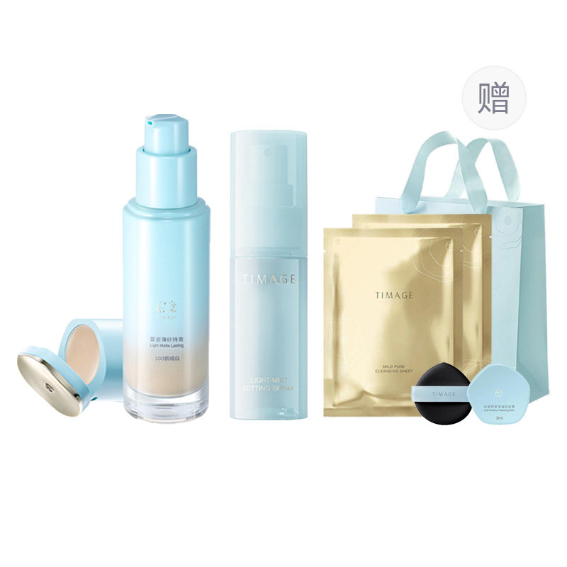 Набор косметики для женщин TIMAGE
Набор косметики для женщин TIMAGE