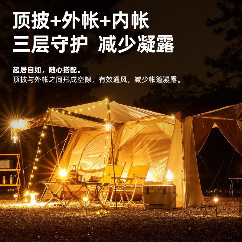 Mobi Garden палатка для кемпинга полностью автоматическая быстрооткрывающаяся крыша кемпинг «все в одном» горный дом для отдыха 13 Hefengsha с одной спальней и одной гостиной
Mobi Garden палатка для кемпинга полностью автоматическая быстрооткрывающаяся крыша кемпинг «все в одном» горный дом для отдыха 13 Hefengsha с одной спальней и одной гостиной