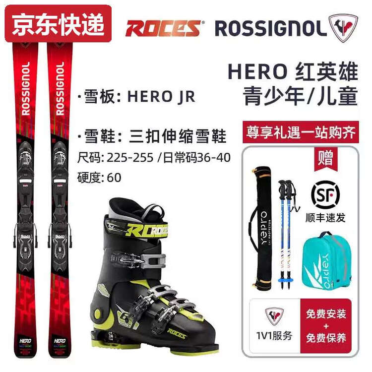 Rossignol Детский лыжный комплект TKHE, французский, для начинающих подростков, снегоступы для мальчиков и девочек, для подростков - Red Hero + телескопические снегоступы с тремя пряжками, черно-зеленые, 140 см
Rossignol Детский лыжный комплект TKHE, французский, для начинающих подростков, снегоступы для мальчиков и девочек, для подростков - Red Hero + телескопические снегоступы с тремя пряжками, черно-зеленые, 140 см