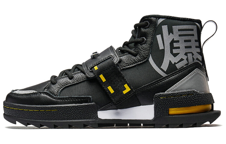 Обувь для скейтбординга Мужская Высокая Черная Xtep, Черный, Обувь для скейтбординга Мужская Высокая Черная Xtep
Обувь для скейтбординга Мужская Высокая Черная Xtep, Черный, Обувь для скейтбординга Мужская Высокая Черная Xtep