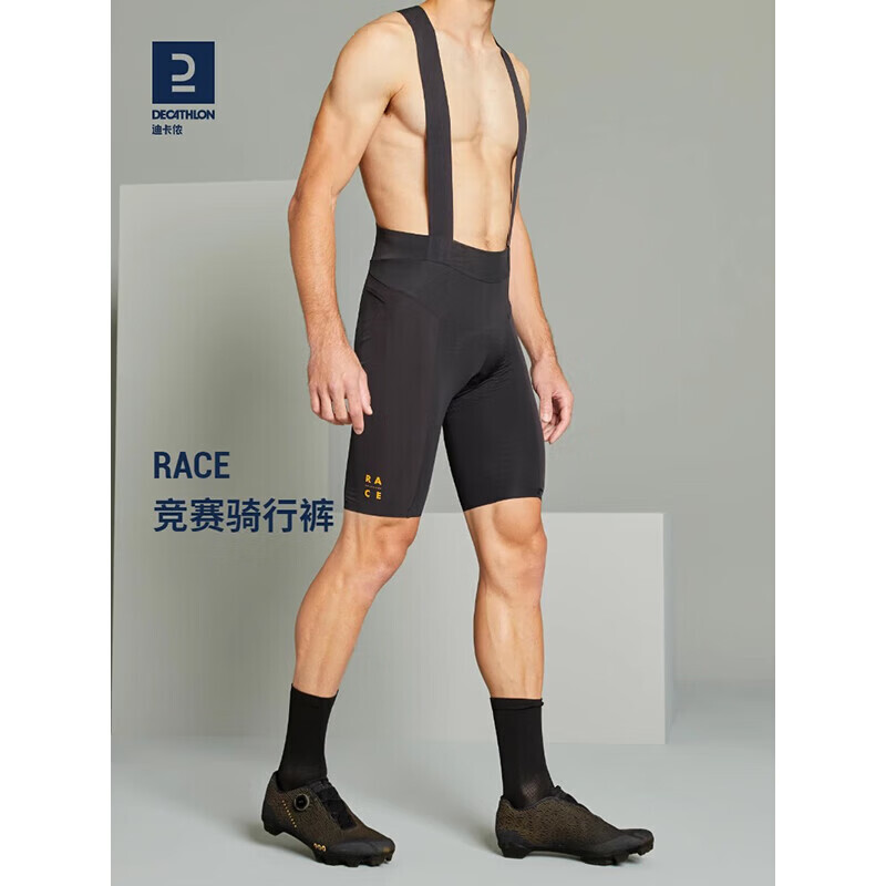 Мужские шорты Decathlon для велоспорта с подтяжками, черный
Мужские шорты Decathlon для велоспорта с подтяжками, черный