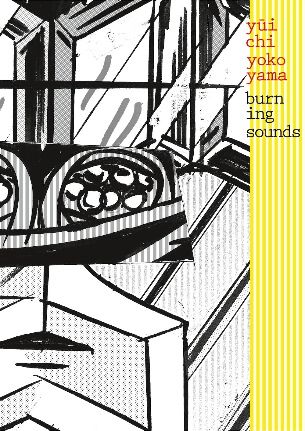 Burning sounds (MATIERE)
Burning sounds (MATIERE)